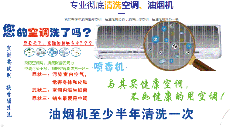 新建空调维修售后服务中心电话在哪里找